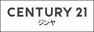 センチュリー21ジンヤ