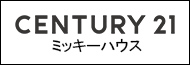 センチュリー21ミッキーハウス